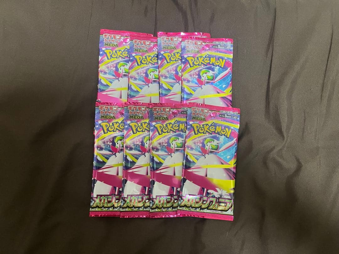 未サーチポケモンカード バラパック