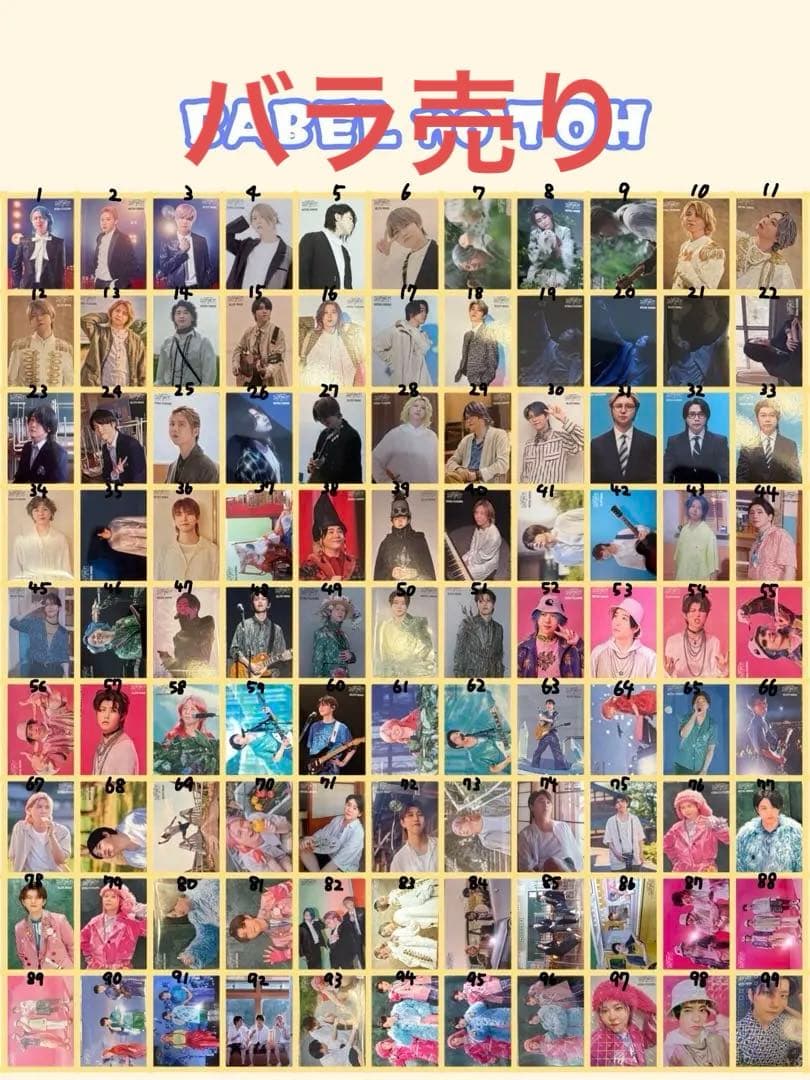 バラ売り】ミセス BABEL no TOH バベル フォトカ トレカ - メルカリ