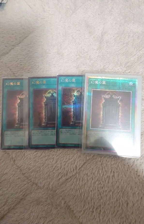 幻魔の扉 コンプリート4枚セット