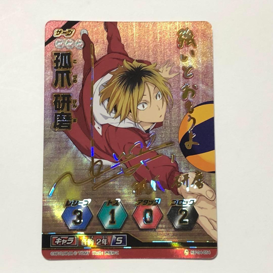 開運コロシアム 極星神ポラリス シリアル