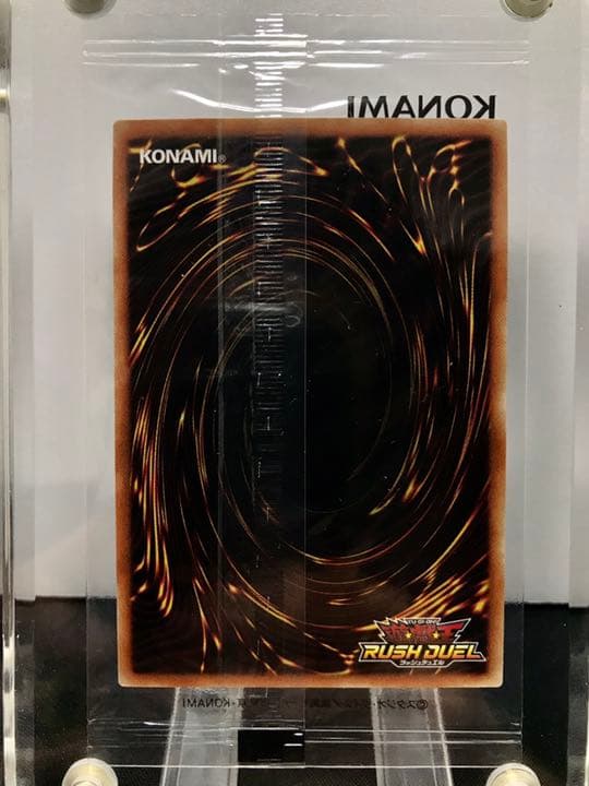 『セブンスロード・マジシャン(ラッシュレア SPECIAL RED Ver.)』