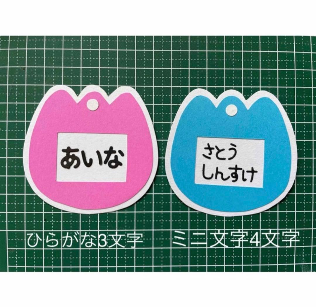 卒園先生へ「幼稚園名札セット」お世話になりました ✰︎幼稚園ミニ