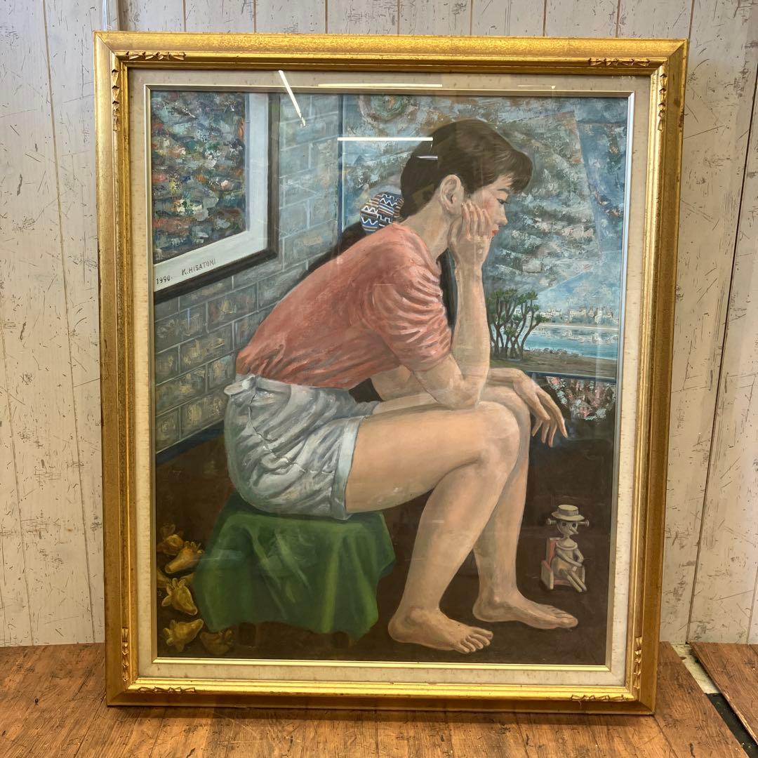 昭和レトロ 人物画 肖像画 油絵 油彩画 絵画 アート 壁掛け 壁飾り 額装 絵画 カシニョール「甘い誘惑」 壁掛け 額入り 女性画 人物画 アート