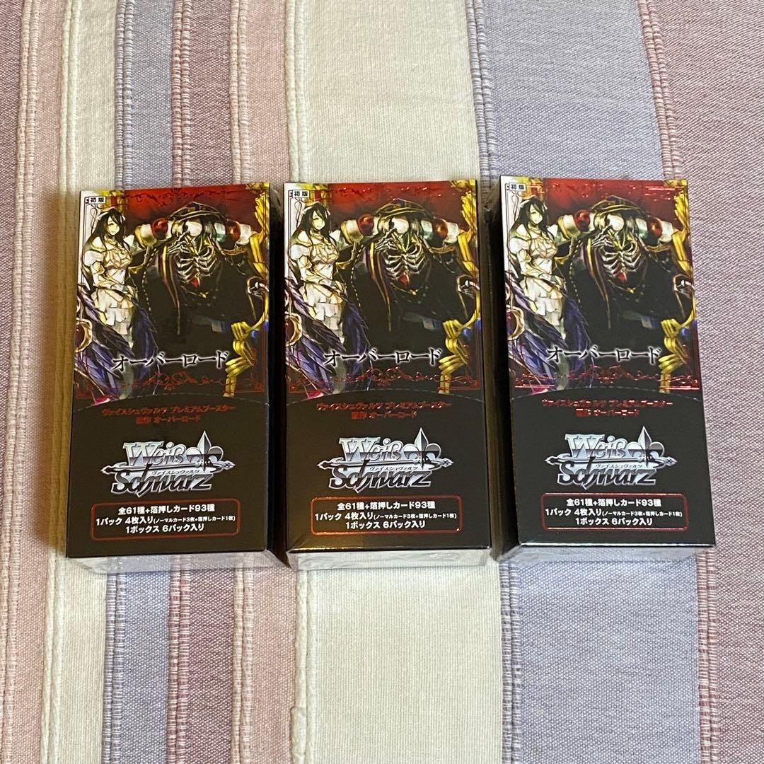 ヴァイス/プレミアムブースター/原作 オーバーロード/未開封 3ボックス