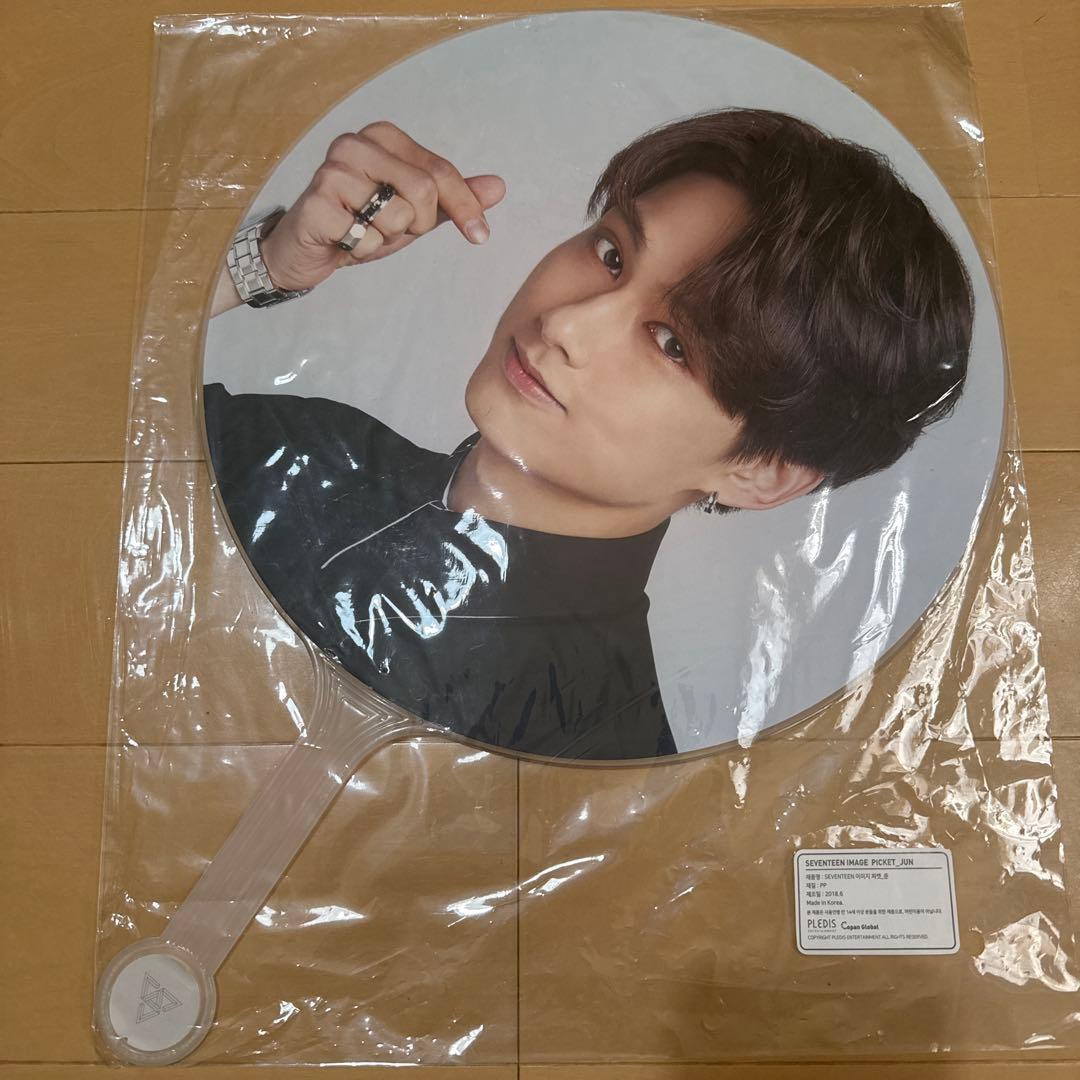 SEVENTEEN ジュン うちわ ideal cut ソウルコン 2枚セット
