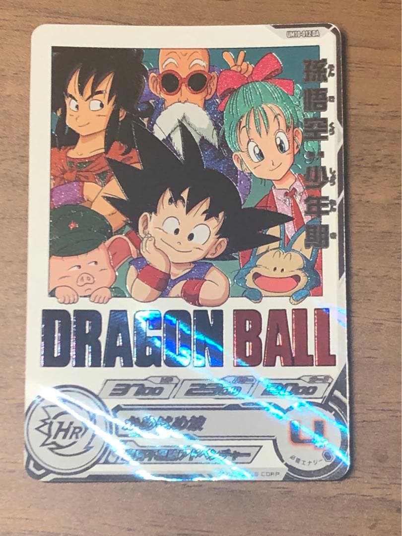 ugm10-gcp2 da mm6-012 da ugm5-011 da Dragon Ball Character Card