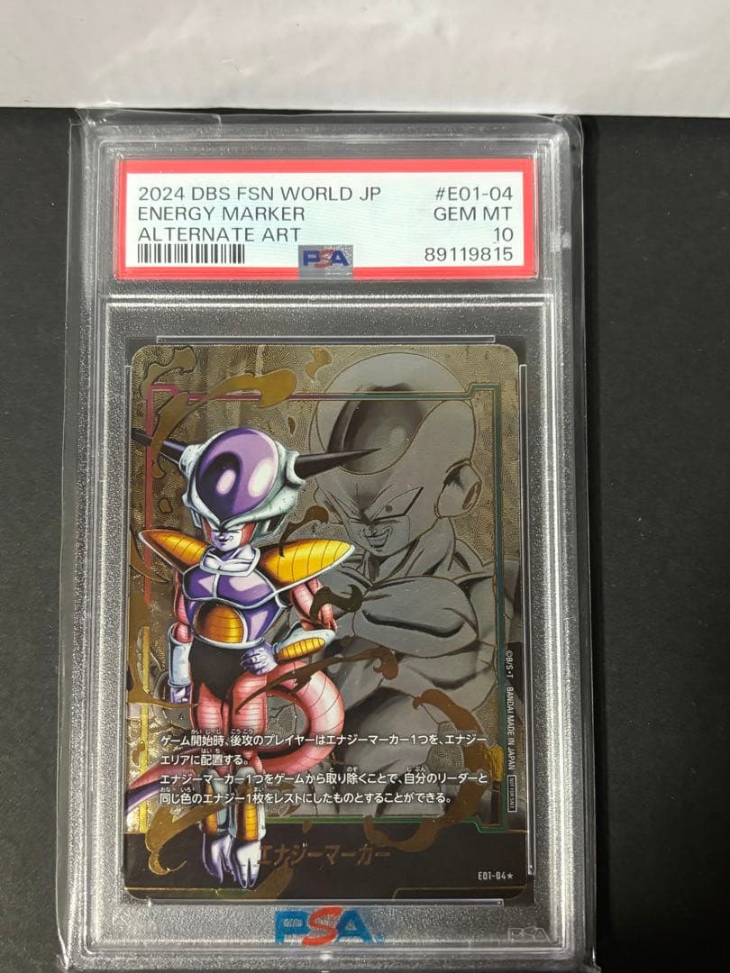 ドラゴンボール データカードダス Z1 Z2 爆烈インパクト レア まとめ