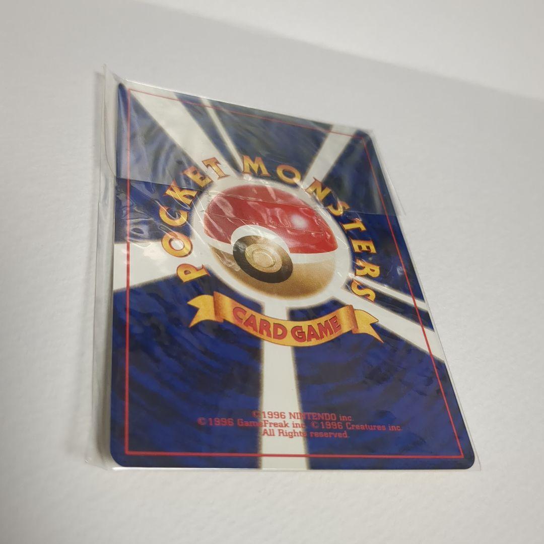 【未開封】【美品】ロケット団のニャース　ポケモンカード 旧裏面 Meowth