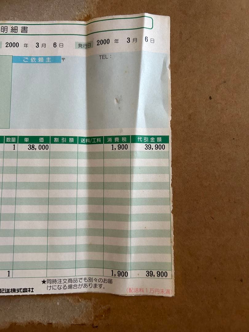 「新品」スヌーピー ひな人形段飾り