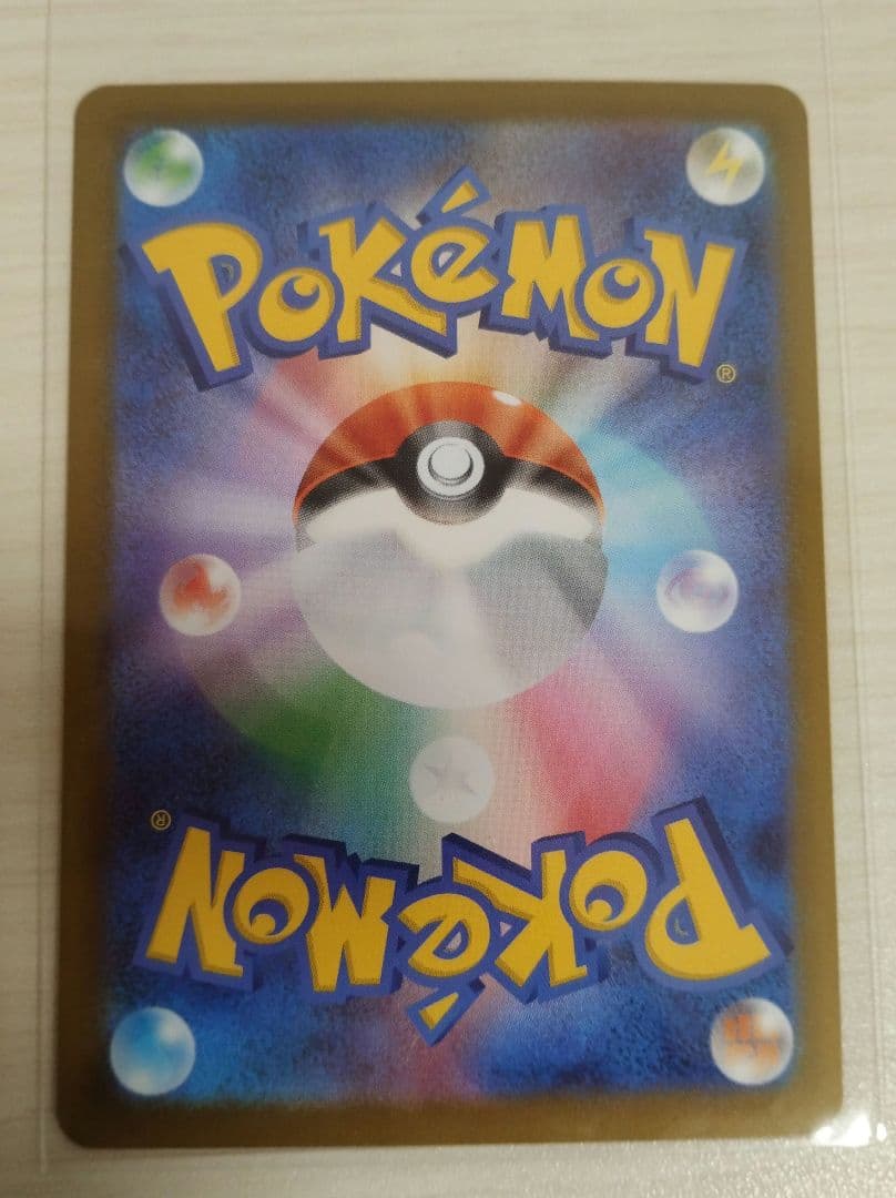 メガジガルデEX MUR ムニキスゼロ