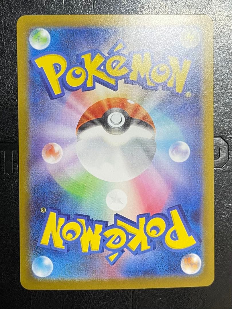 リーリエのピッピex スタートデッキ100 さいとうなおき ポケモンカード