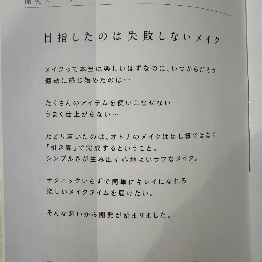 3本SET rafuna （ナチュラル）モイスチャリフトファンデーション 20g