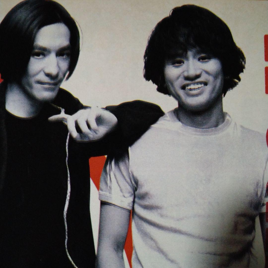 H Jungle with t(浜田雅功＆小室哲哉） 雑誌切り抜き - メルカリ