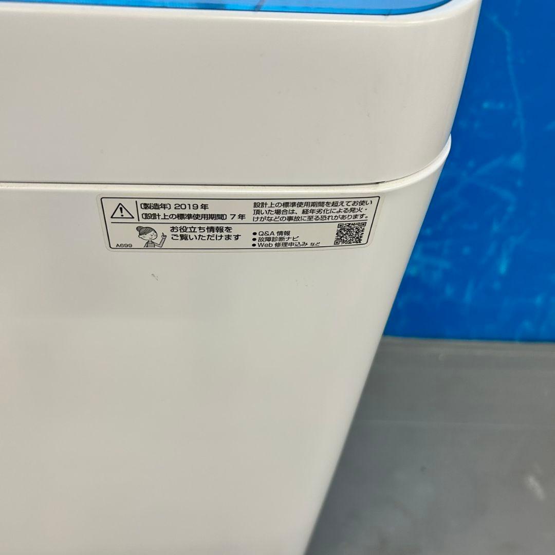 531SHARP　冷蔵庫　洗濯機　セット　小型　一人暮らし　レアカラー　おしゃれ