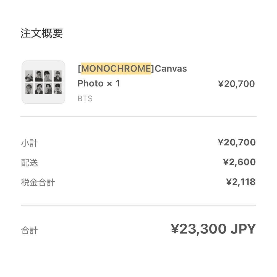 BTS MONOCHROME CANVAS キャンバス