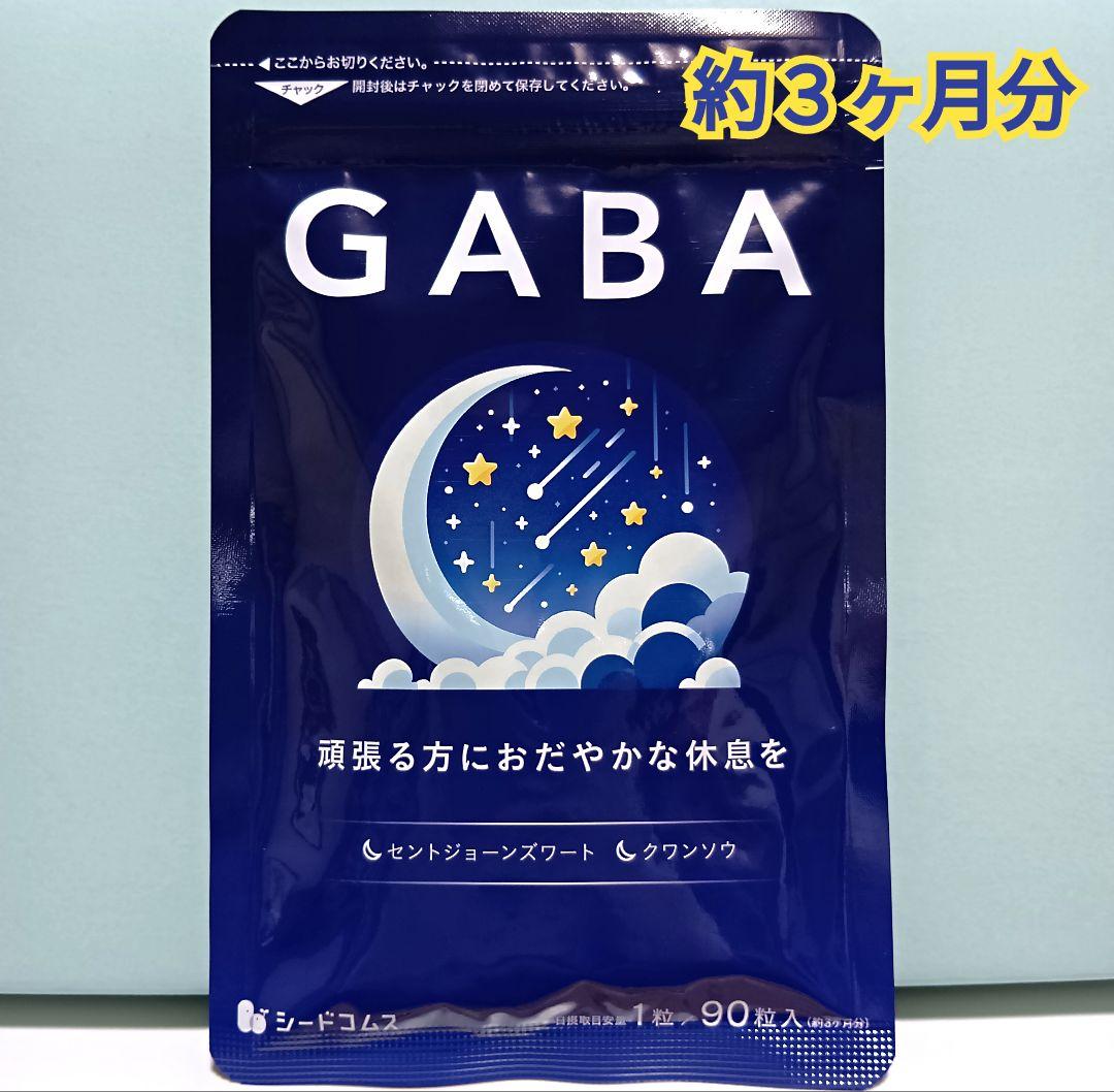 天ちゃん様 リクエスト 2点 まとめ商品 - メルカリ