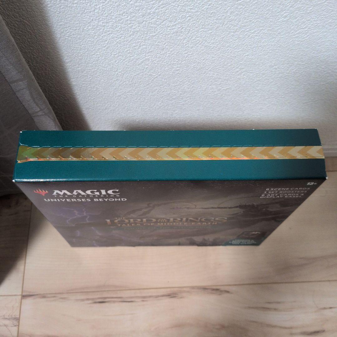 MTG 指輪物語 シーンボックス FLIGHT OF THE WITCHKING