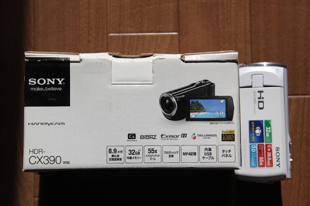 SONY HDR-CX390 ホワイト　ビデオカメラ　ソニー