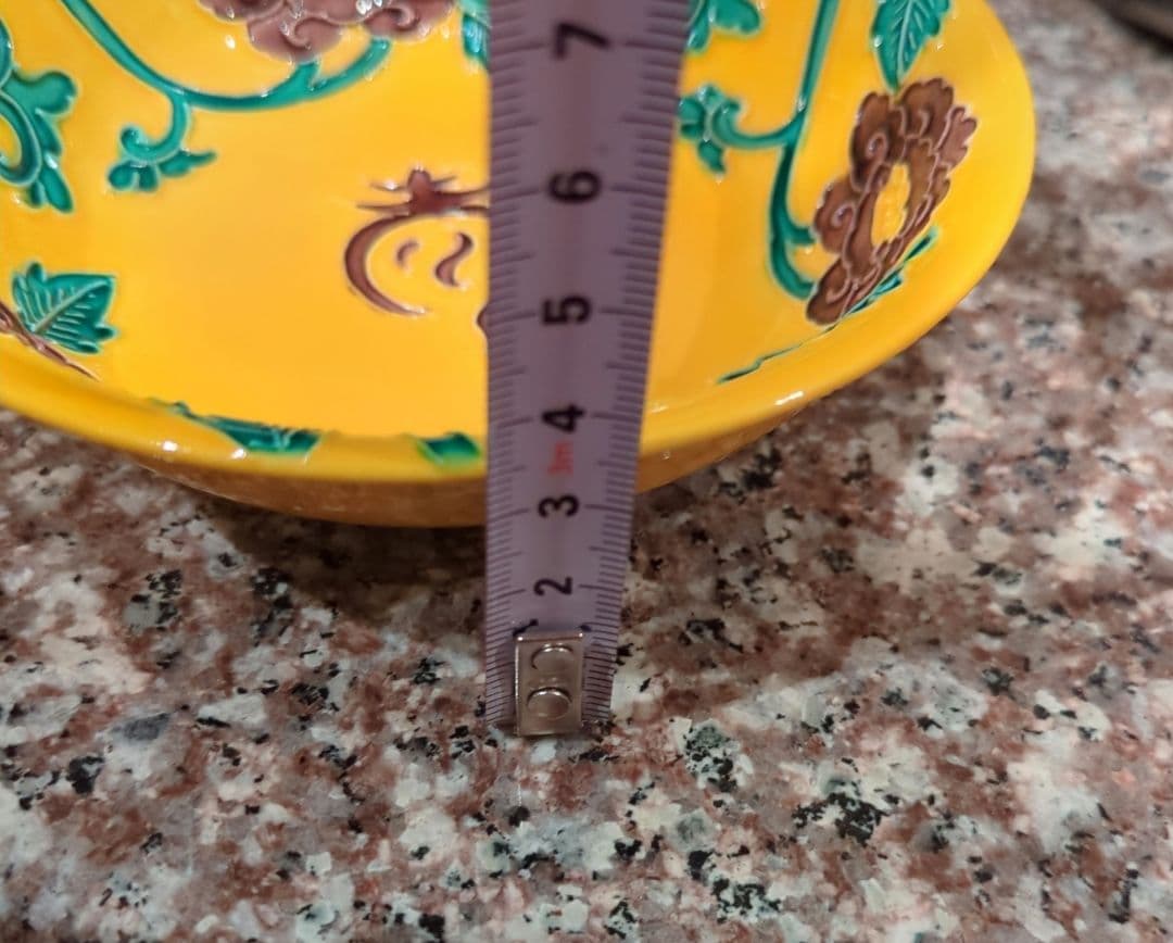 永楽善五郎 京焼 陽刻 小皿 黄色交跡 和食器 - メルカリ