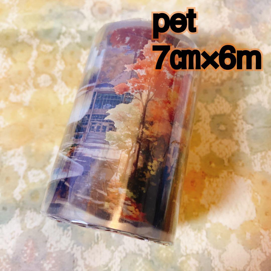 海外マスキングテープ巻売り 野遊 人物マスキングテープ 風景マステ