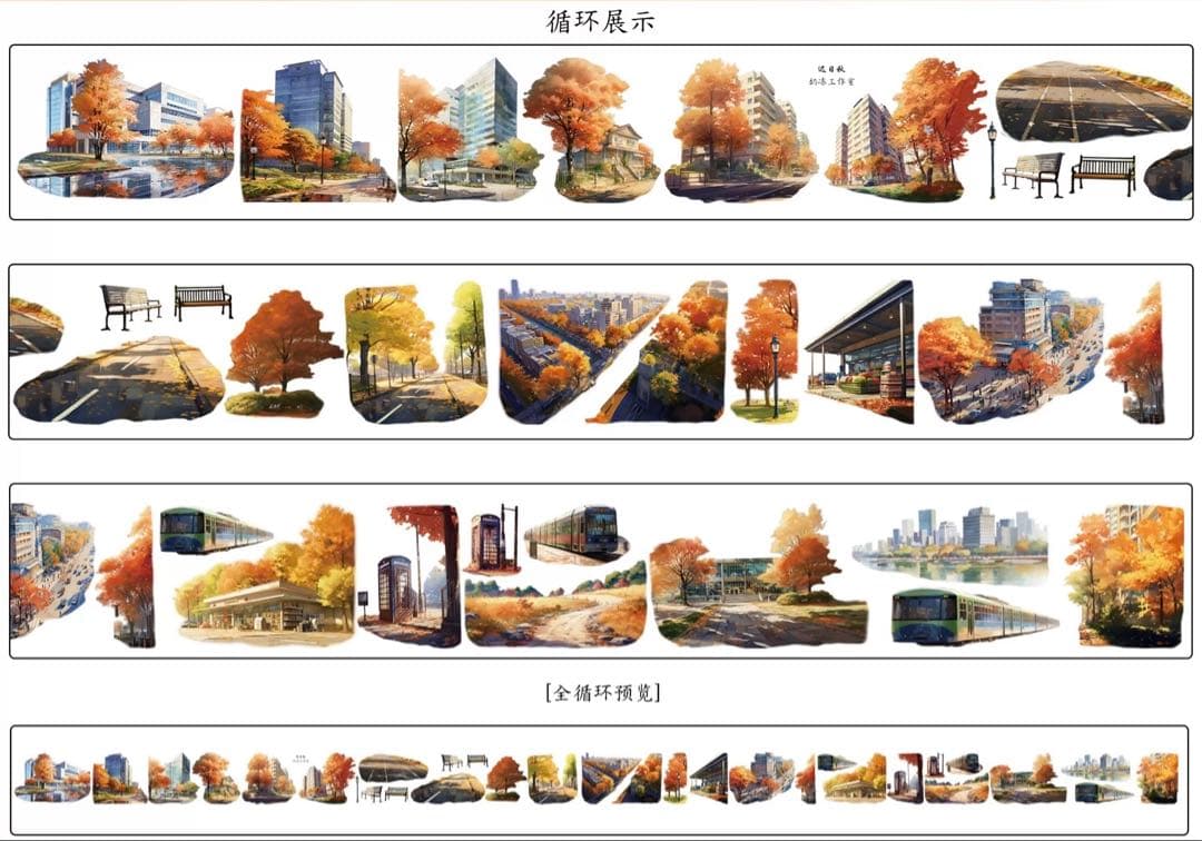 海外マスキングテープ巻売り 野遊 人物マスキングテープ 風景マステ