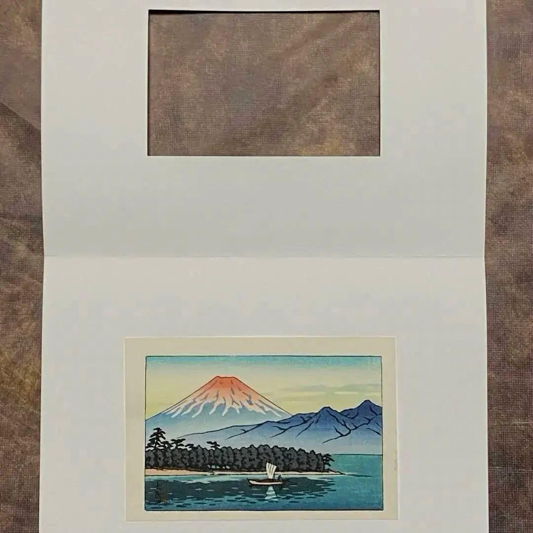 川瀬巴水 木版画 「大瀬岬」 渡邊木版美術画舗 巴水印あり 小判