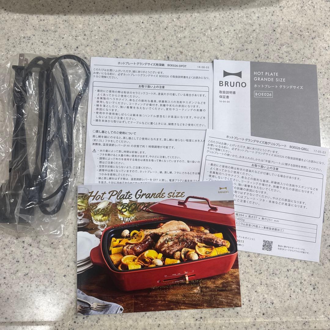 短時間一回のみ使用！ブルーノ　グランデ　4点セット！深鍋、グリル　たこ焼き