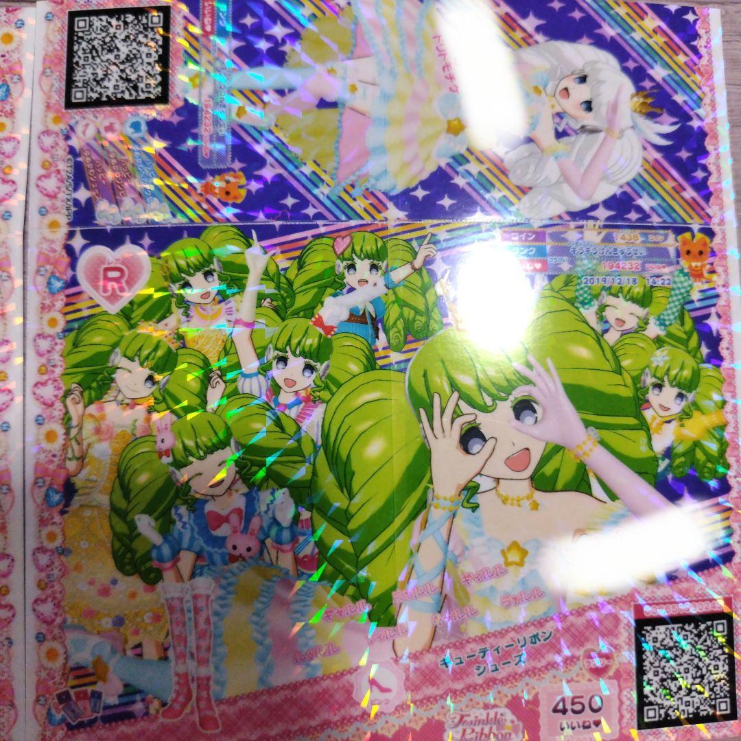 プリパラ CR R おねむ ファルル ランチケ ドリチケ 未パキ らぁら