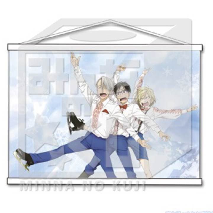 みんなのくじ☆ユーリ!!! on ICE☆LG賞☆タペストリー＆ラバマスセット