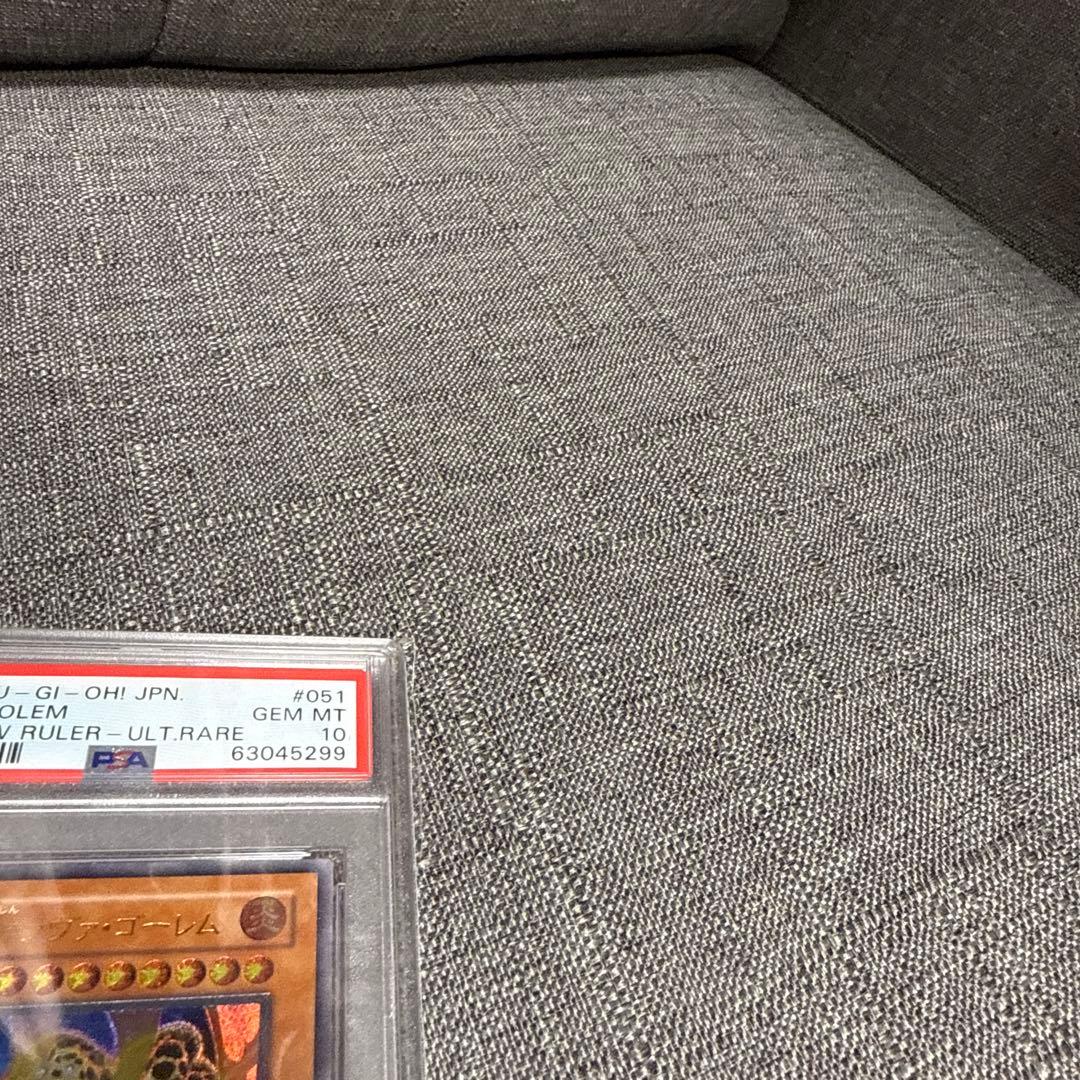 ラヴァゴーレム レリーフ psa10 極美品 希少 遊戯王 - メルカリ