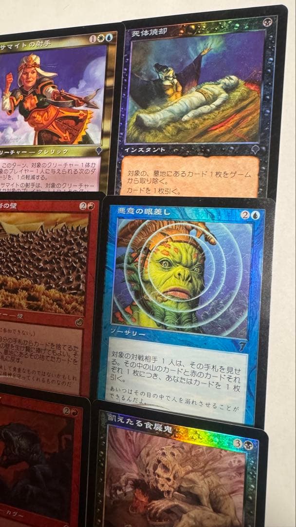 まとめ売り foil 9枚セット マジックザギャザリング