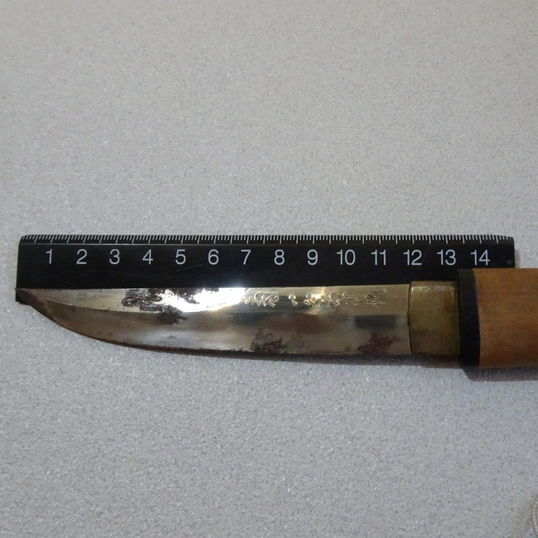 ヴ*ミ様 菊一文字 　ナイフ　全長：約21cm　　武具　短刀