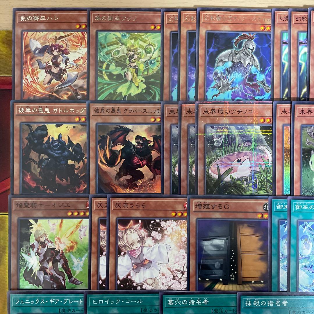 大会優勝構築 御巫幻影騎士団デッキ 御巫の水舞踏 ラスティバルディッシュ ハレ