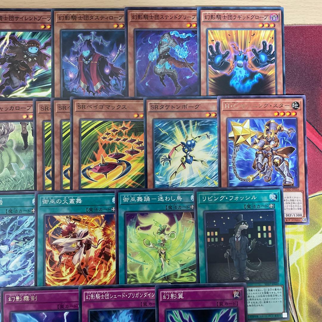 大会優勝構築 御巫幻影騎士団デッキ 御巫の水舞踏 ラスティバルディッシュ ハレ