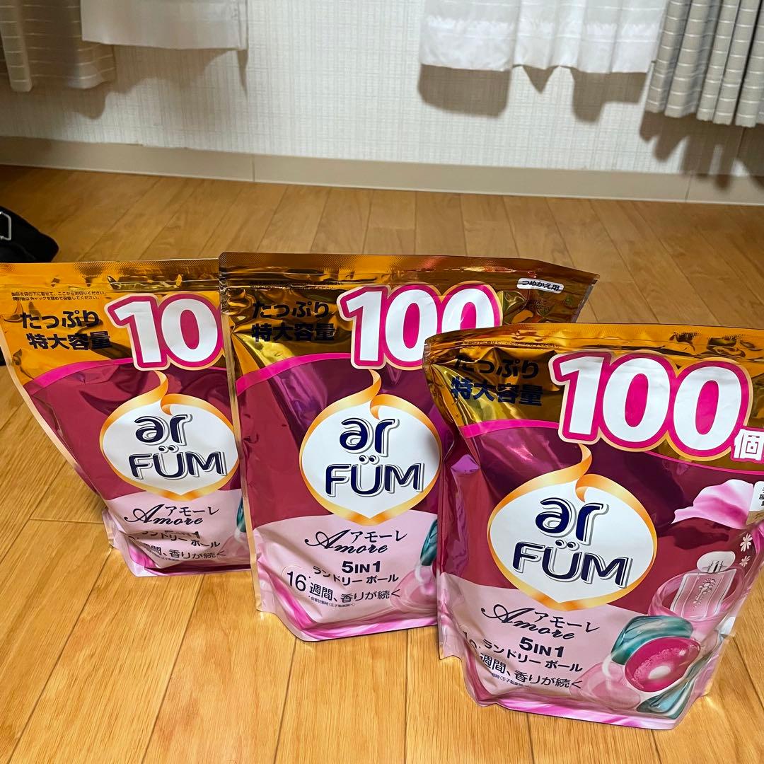 3袋おまとめ　アフューム アモーレ ベルガモット&ジャスミンの香り 100個入り 3袋おまとめ アフューム アモーレ ベルガモット&ジャスミンの香り 100