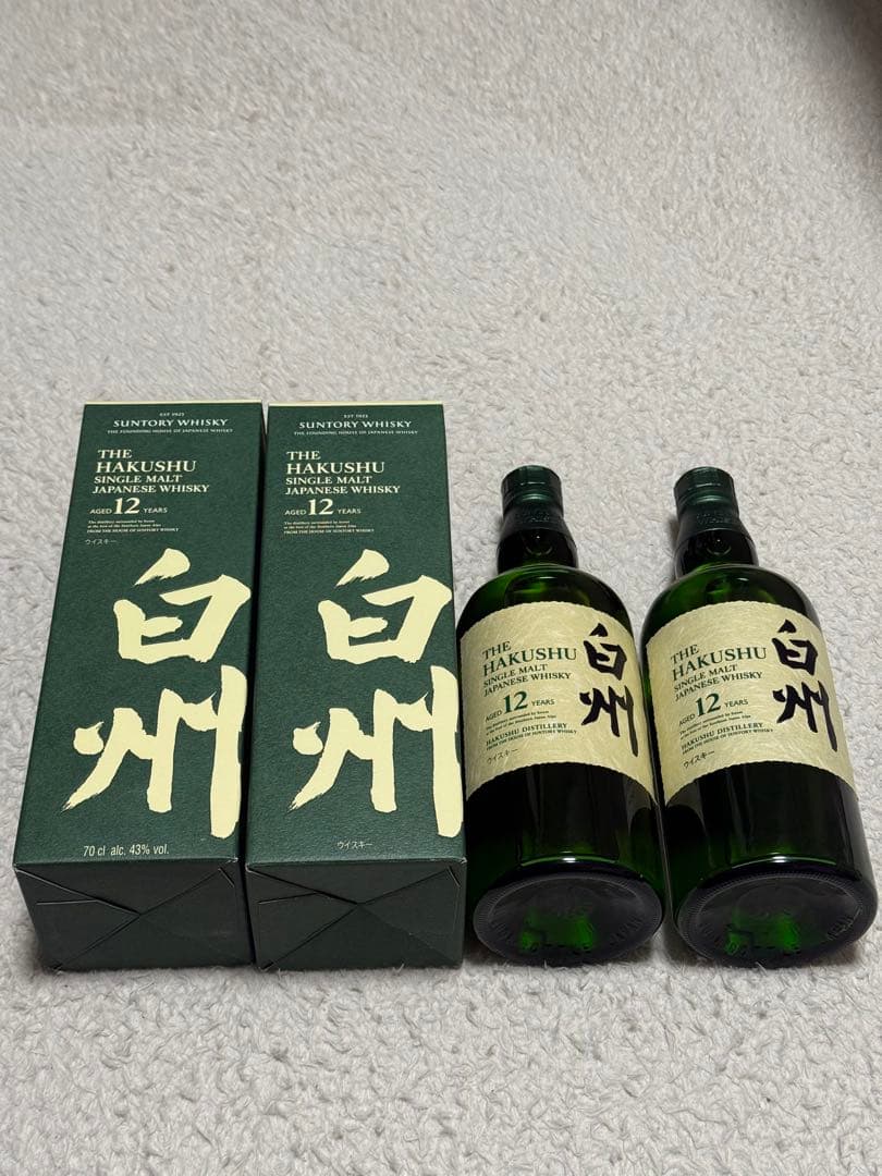 白州 12年ウイスキー セット【正規品/輸入品】 サントリー シングルモルトウイスキー 白州 ウイスキー 12年 【逆輸入