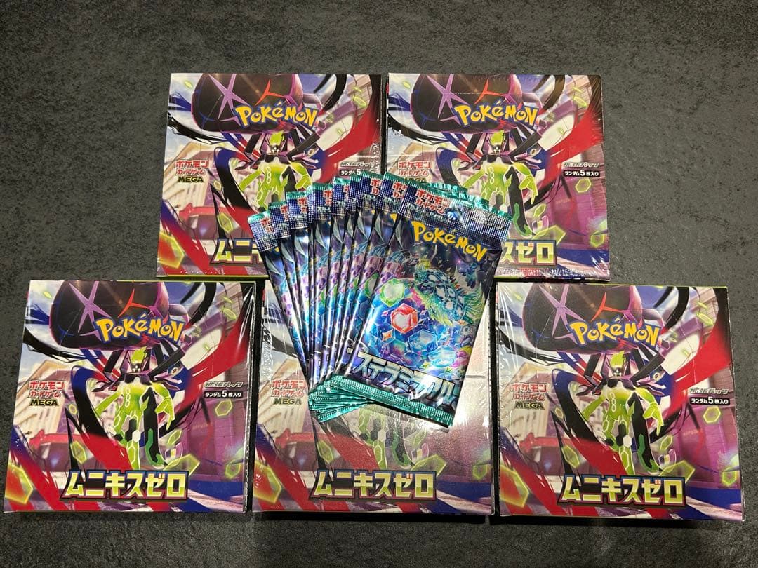 ポケモンカードゲーム ムニキスゼロbox シュリンク付き - メルカリ