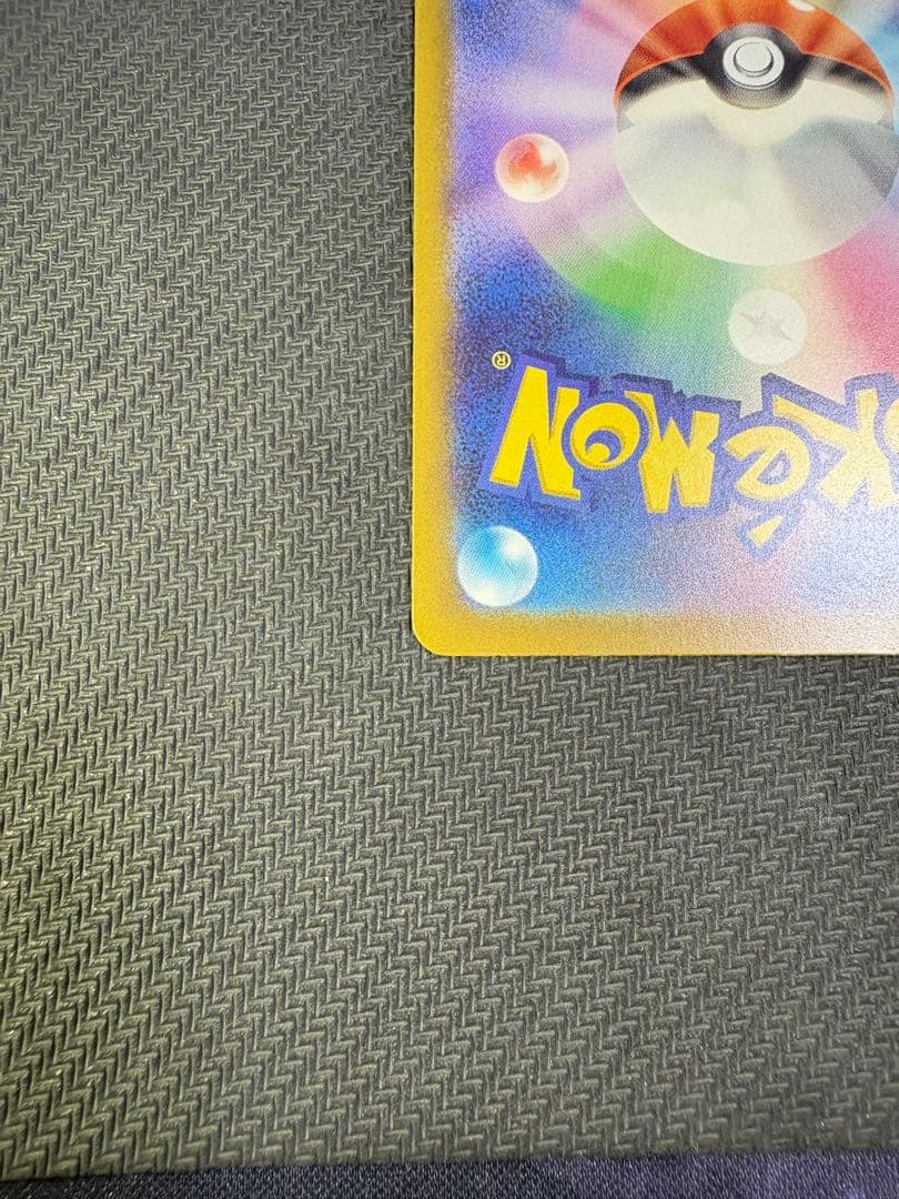 ポケモンカード メガゲンガーEX SAR メガドリームex