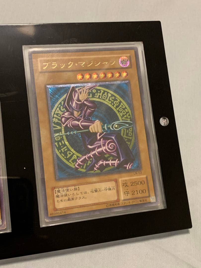 青眼の白龍　ブラック・マジシャン　開闢　レリーフ　3枚セット