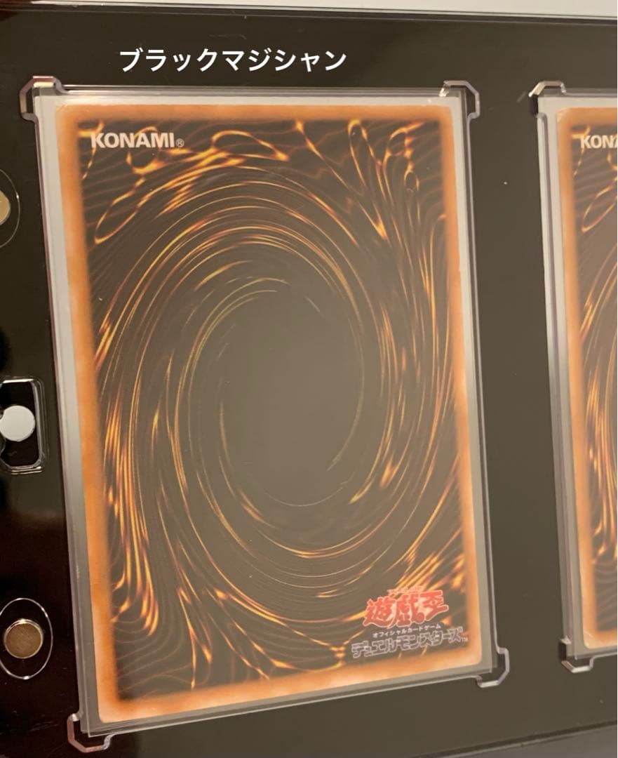 青眼の白龍　ブラック・マジシャン　開闢　レリーフ　3枚セット