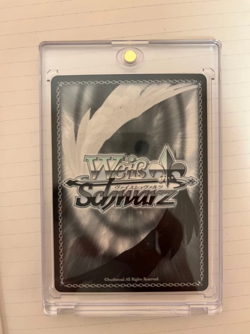 友利奈緒 これからの記録 SPヴァイスシュヴァルツ サイン トレカ