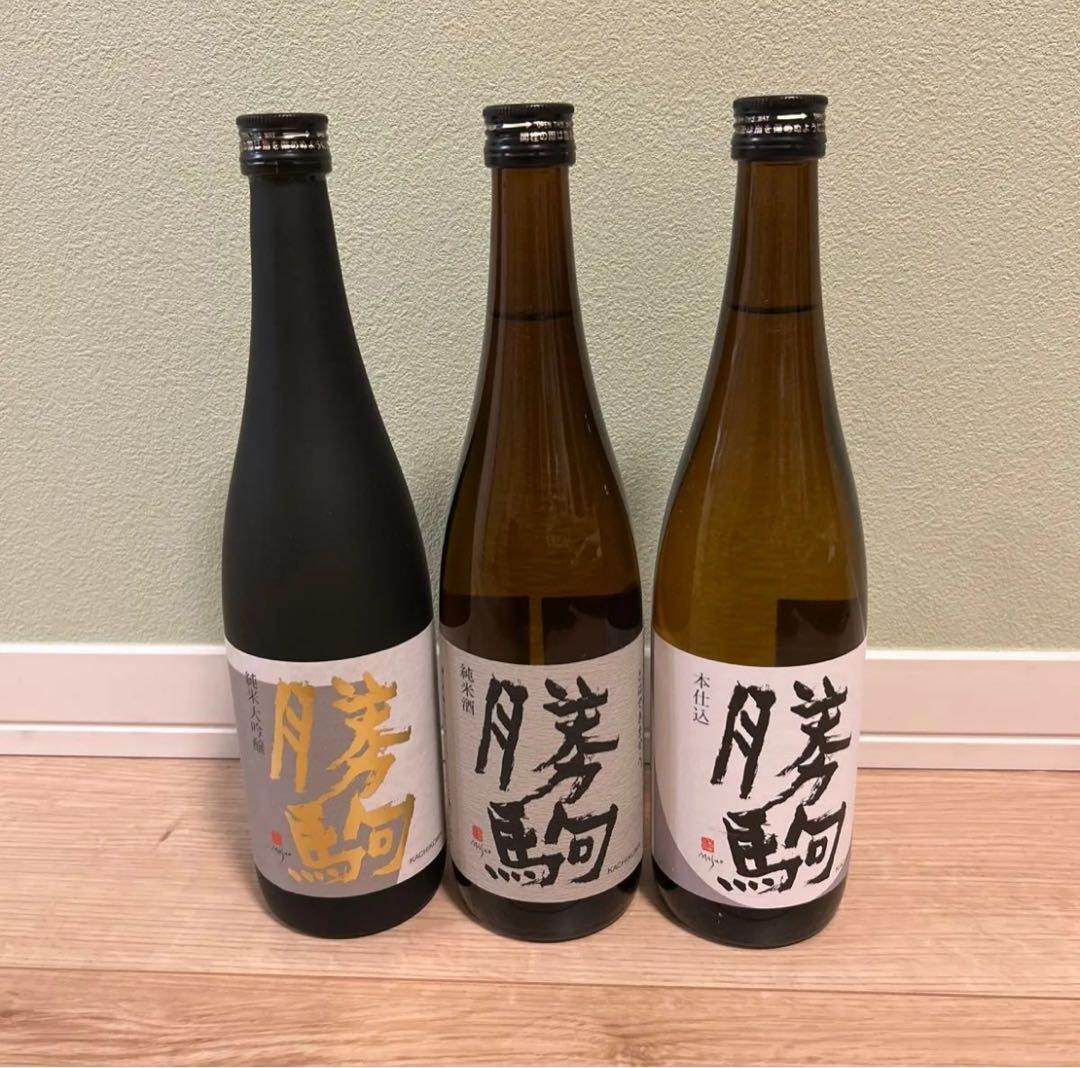 勝駒　飲み比べ　純米大吟醸　純米酒　本仕込み　3本セット 勝駒 飲み比べ 純米大吟醸 純米酒 本仕込み 3本セット｜Yahoo!フリマ