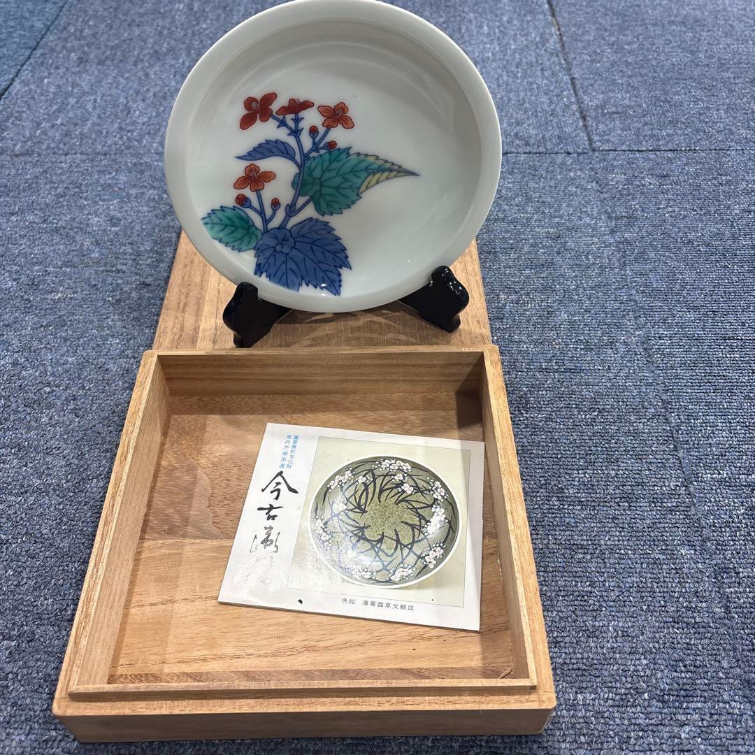 新品今右衛門花柄陶器皿 木箱付き皿立て付き 新品今右衛門花柄陶器皿 木箱付き皿立て付き - メルカリ