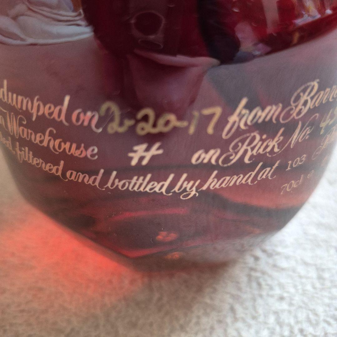 5月限定 未開封 ブラントン 51.5