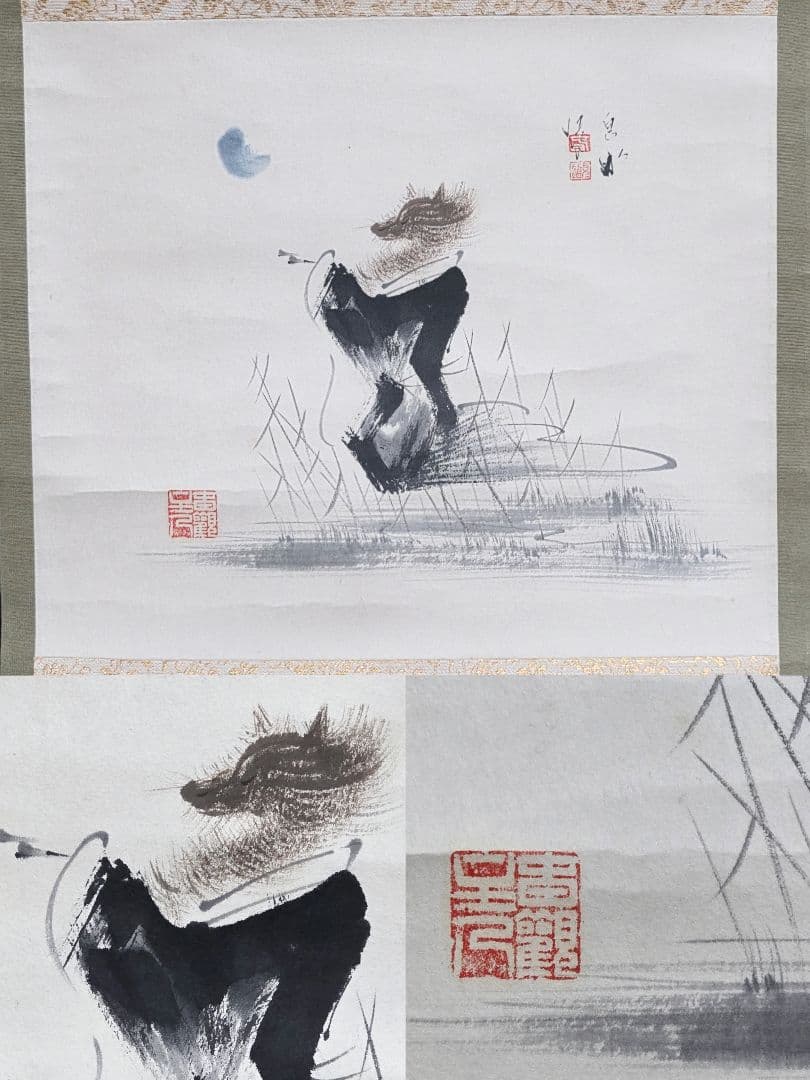 残月(白蔵主)図】息水 746 掛け軸 肉筆 妖怪 共箱 - メルカリ