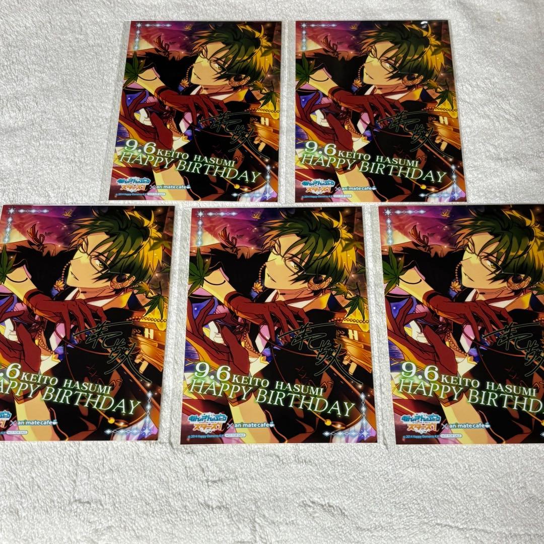 あんスタ 蓮巳敬人 紙類まとめ売り 45枚セット