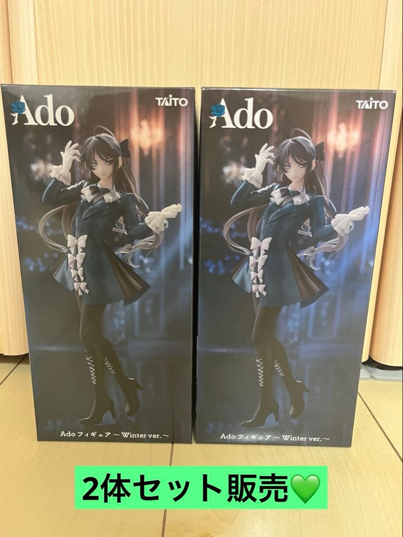 ラウンドワン限定 Ado フィギュア 〜Winter ver.〜2体セット！ - メルカリ