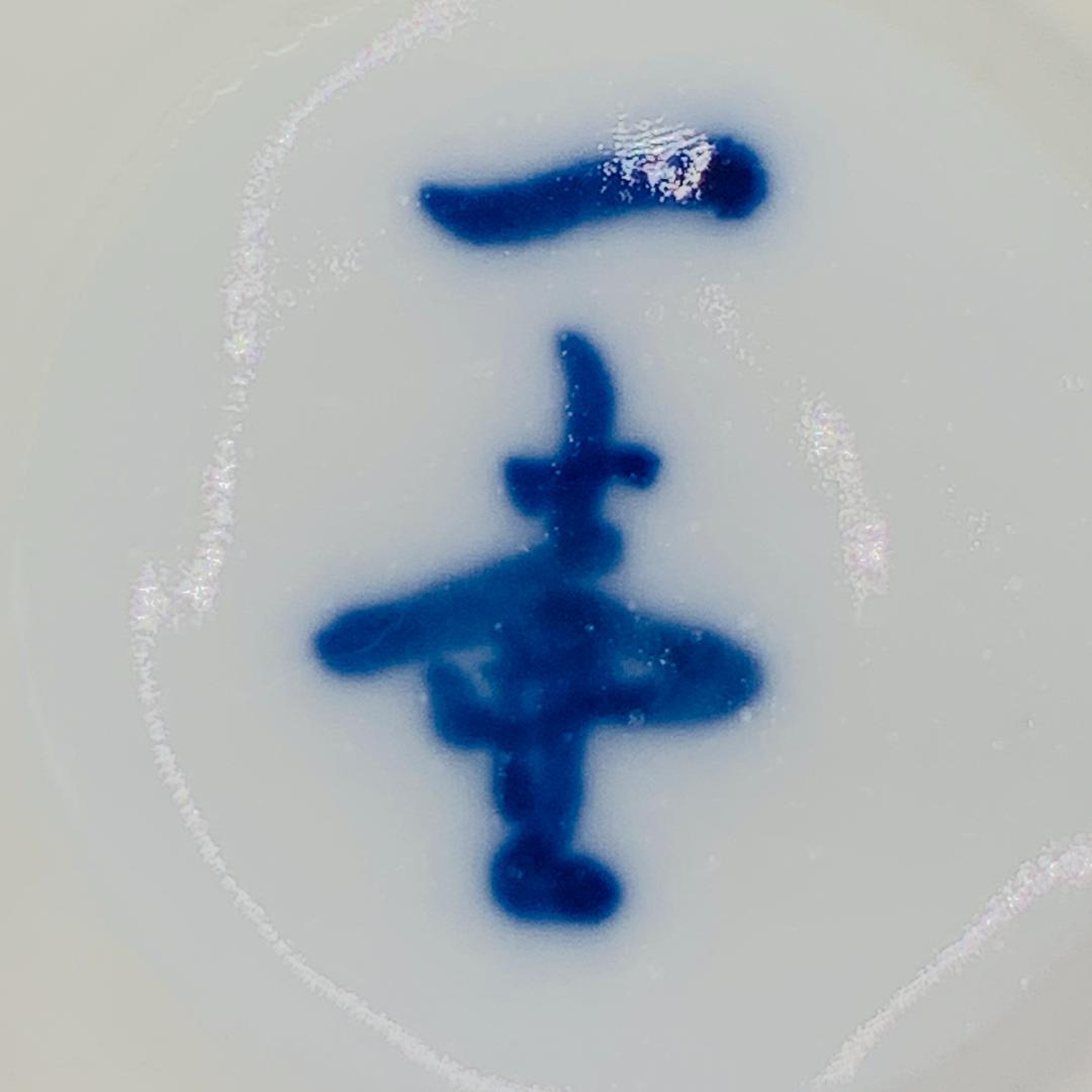 白磁 透かし彫 香炉　一壺造　三足・獅子摘み　共箱　H12.5×W13.5cm