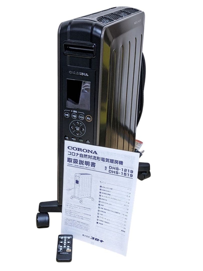 CORONA オイルレスヒーター ノイルヒート DHS-1519 リモコン付 CORONA オイルレスヒーター ノイルヒート DHS-1519 リモコン付き
