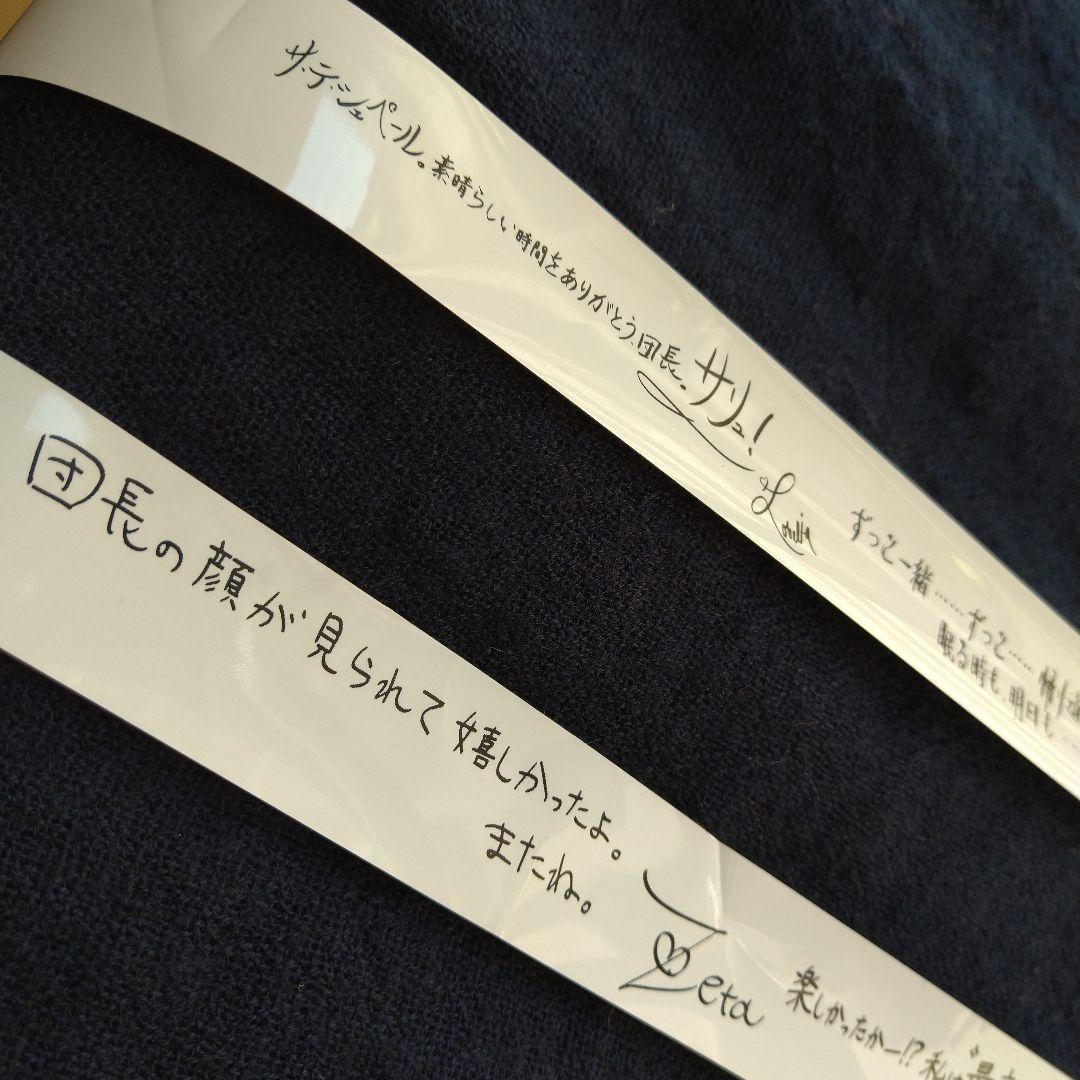 グラブルフェス2025 蒼の軌跡 銀テープ ロベリア ニーア フラウ カイム